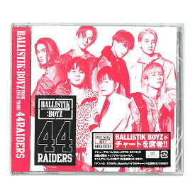 CD BALLISTIK BOYZ FROM EXILE TRIBE 44RAIDERS RZCD86936 RZCD-86936 バリスティック ボーイズ フロム エグザイル トライブ ダンス&ボーカルグループ LDH インスト含む 全4曲収録 邦楽 DANCE 男性グループ カラオケ 音楽 歌 曲 [メール便]