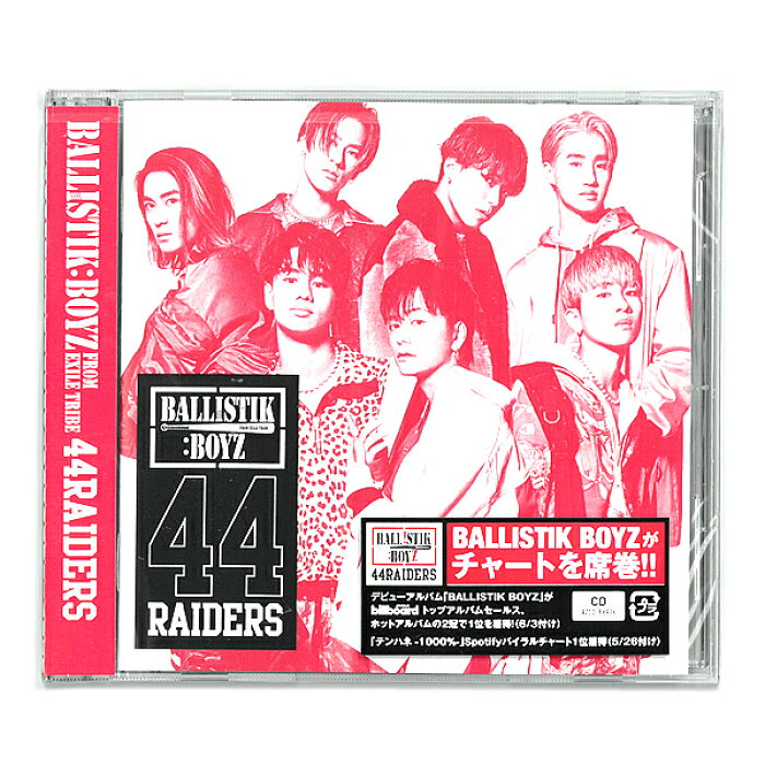 Cd Ballistik Boyz From Exile Tribe 44raiders Rzcd Rzcd バリスティック ボーイズ フロム エグザイル トライブ ダンス ボーカルグループ Ldh インスト含む 全4曲収録 邦楽 Dance 男性グループ カラオケ 音楽 歌 曲 メール便 Product Details Japanese