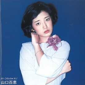 楽天市場 山口百恵 ベストアルバムの通販