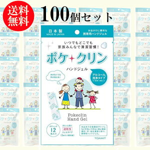 [܂Ƃߔ] |PN AR[ nhWF { AR[58 112×100 gїp XeBbN o Oop AEghA Lv s   wPA  