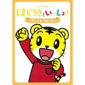 楽天市場 Dvd 子ども おすすめの通販