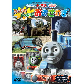 楽天市場 きかんしゃトーマスボルダーの通販