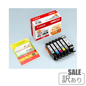 【訳あり：使用期限2023年3月】【メール便発送】 CANON 純正品 インクカートリッジ BCI371XL+370XL/6MPV 6色マルチパック （大容量） 370XL 371XL インクタンク キャノン [メール便]