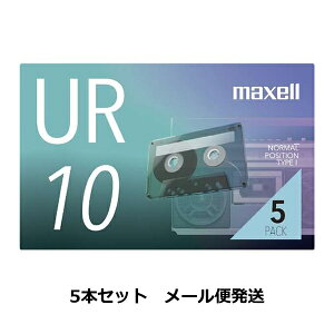 m[֔nmmFn}NZ ^p JZbge[v 10 UR-10N5P 5{pbN maxell URV[Y JZbg e[v ^10 Б5 m[}|WV oyX