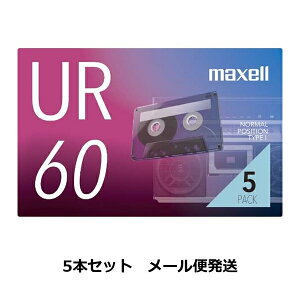 m[֔nmmFn}NZ ^p JZbge[v 60 UR-60N5P 5{pbN maxell URV[Y JZbg e[v ^60 Б30 m[}|WV oyX
