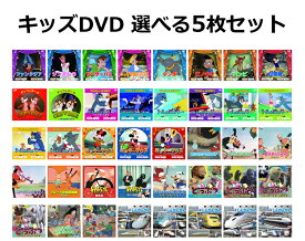 楽天市場 100 円 Dvd ディズニーの通販