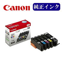 楽天市場】キャノン mg7530 インク 純正の通販