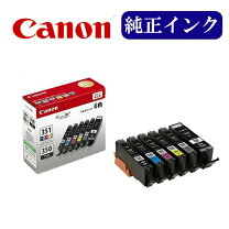 楽天市場】canon mg6330 純正インクの通販