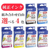 楽天市場】ep977a3 インク 純正の通販