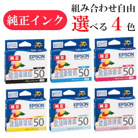 楽天市場 エプソン純正インク 風船の通販