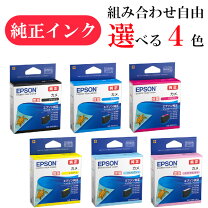 楽天市場】エプソン純正 ep880aw インク 純正の通販