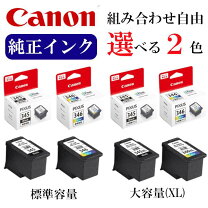 楽天市場】canon tr4530 インクの通販