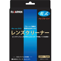 ブルーレイディスク DVD レンズクリーナー 乾式 LC-BR14D RiJAPAN[メール便]