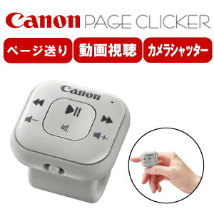 Lm Canon yRێdlz O^Cv NbJ[PR5500-C dq p[|Cg/y[WE߂//y/E߂/ԍڗp/dr/Bluetooth/Win/Mac/iOS/Amazon Kindle AvΉ(MacOSAiO