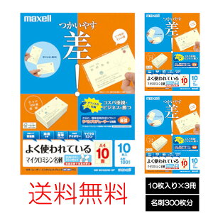 yz}NZ maxell hp J[[U[ CNWFbgΉ ʎ AC{[  W A4 10 10 M21033N2-10F }CN~V [[]