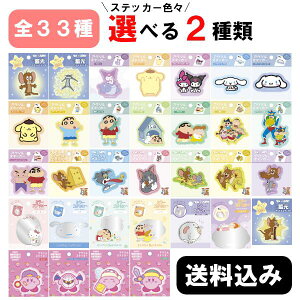 yIׂ2ށzAN XebJ[ TI LeB N~ }CfB ||v Vi[ N񂿂 񂿂 ԂԂ肴 ANV gWF g