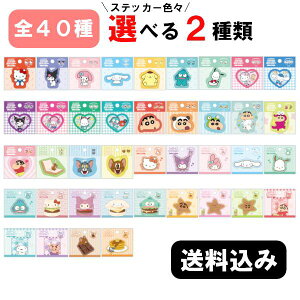 yIׂ2ށzAN XebJ[ TI LeB N~ }CfB ||v Vi[ N񂿂 񂿂 ԂԂ肴 ANV gWF g