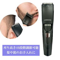 グルーミングトリマー 4950404763017 バリカン シェーバー ヒゲトリマー ヘアカッター ミニ トリマー ひ…