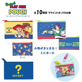 ディズニー ピクサー トイ・ストーリー5 トイストーリー ミニ ポーチ Disney Pixar TOY STORY キャラクター コレクション グッズ まとめ買い 景品 ノベルティ 子供 プレゼント DN-5547989