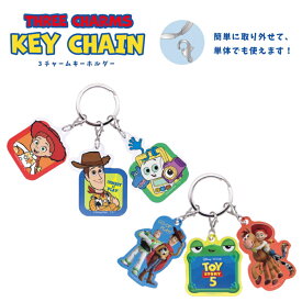 ディズニー ピクサー トイ・ストーリー5 トイストーリー キーホルダー Disney Pixar TOY STORY キャラクター コレクション グッズ まとめ買い 景品 ノベルティ 子供 プレゼント DN-5549450LI DN-5549449IC
