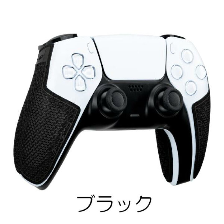 楽天市場】［送料無料］Lizard Skins リザードスキンズ DSP PS5専用 