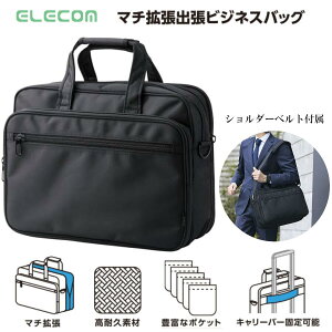 �G���R�� �r�W�l�X�o�b�O �����Y �g�� ��e�� 19L�`23L 15.6�C���`PC�Ή� 3�C�� 2WAY �V�����_�[ �o�� �ʋ� �L�����[�I�� �u���b�N BM-CBEX01BK