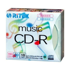 【メール便発送】RiDATA アールアイジャパン 音楽用CD-R 10枚入り CD-RMU80.10PC ホワイトレーベル インクジェットプリンター対応 激安 早い者勝ち