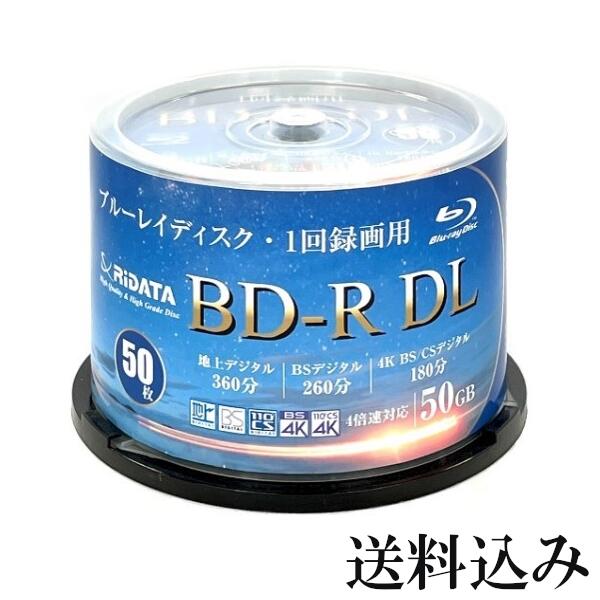 楽天市場】RiTEK RiDATA 録画用 BD-R DL 50GB 50枚入り BR260EPW4X