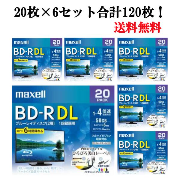 マクセル 録画用 BD-R DL 50GB BRV50WPE20S 20枚パック 6個セット 合計120枚 4倍速 ブルーレイディスク ワイドプリント対応 ひろびろ美白レーベル 1回録画用 maxell まとめ買い  [あす楽]