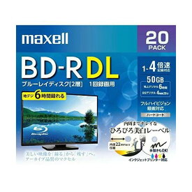 マクセル 録画用 BD-R DL 50GB BRV50WPE20S 20枚パック 4倍速 ブルーレイディスク ワイドプリント対応 ひろびろ美白レーベル 1回録画用 maxell まとめ買い 2層 360分 [あす楽]