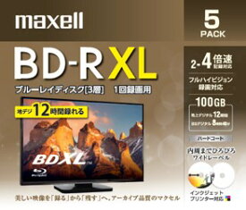 【メール便発送】録画用BD-R XL BRV100WPE5S 100GB 2-4倍速 5枚 インクジェットプリンター対応 maxell マクセル ブルーレイ ブルーレイディスク メディア BD-R