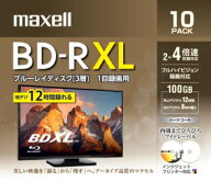 【メール便発送 説明をご確認ください】 録画用BD-R XL BRV100WPE10S 100GB 2-4倍速 10枚 インクジェット…
