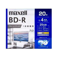 【20枚〜】マクセル 録画用 BD-R 25GB BRV25WPG20S 20枚パック 40枚 120枚 4倍速 ブルーレイディスク ワ…