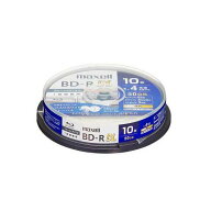 【数量限定】マクセル 録画用BD-R DL 50GB 10枚 20枚 50枚 スピンドル 1回録画用 1-4倍速 ひろびろワイド…