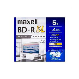 ［メール便発送］マクセル maxell 録画用 BD-R DL 50GB 5枚パック BRV50WPG5S 1-4倍速 2層 1回録画用 ブルーレイディスク ブルーレイ ディスク メディア ひろびろ美白レーベル インクジェット プリンター対応 BRV50WPG.5S