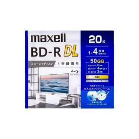 マクセル 録画用 BD-R DL 50GB BRV50WPG20S 20枚パック 4倍速 ブルーレイディスク ワイドプリント対応 ひろびろ美白レーベル 1回録画用 maxell まとめ買い 2層 360分