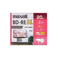 【20枚〜】マクセル 繰り返し録画用 BD-RE DL 50GB BEV50WPG20S 20枚パック 2倍速 ブルーレイディスク ワ…