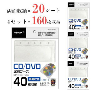 yzsDzP[X CD DVD ʃ^Cv HD-FCD20R 20V[g 40[ 4Zbg v160[ [֔