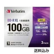 【メール便発送】録画用 BD-R XL VBR520YP3D4 100GB 2-4倍速 インクジェットプリンター対応 バーベイタム…