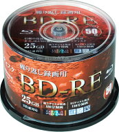 【50枚〜】アールアイジャパン RiDATA BD-RE 25GB BE130PWVL.2X50SPB 50枚パック くりかえし録画用 1-2倍…