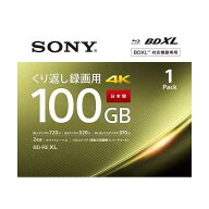【メール便発送】SONY ソニー 純正 BD-RE BNE3VEPJ2 3BNE3VEPS2 ブルーレイディスク くり返し 録画用 DL …