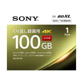 【メール便発送】SONY ソニー 純正 BD-RE BNE3VEPJ2 3BNE3VEPS2 ブルーレイディスク くり返し 録画用 DL 3層 100GB 2倍速 BDXL対応機器専用 高性能ハードコート 高耐久 インクジェットプリンター対応 激安 早いもの勝ち
