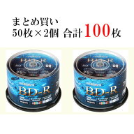 アールアイジャパン RiDATA BD-R 25GB BR130PWVL.6X50SPB 50枚パック 2個セット 合計100枚 録画用 1-6倍…