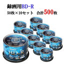 アールアイジャパン RiDATA BD-R 25GB BR130PWVL.6X50SPB 50枚パック 10個セット 合計500枚 録画用 1-6倍速 ブルーレ…
