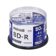 【50枚〜】マクセル maxell 録画用 BD-R 25GB BRV25WPG50SP 50枚パック 1-4倍速 標準130分 1回録画用 ブ…
