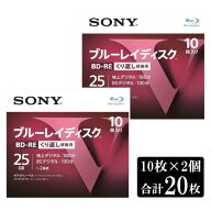 SONY ブルーレイディスク 10BNE1VLPS2 10枚パック 20枚 120枚 1-2倍速 標準130分 くりかえし録画用 ブル…