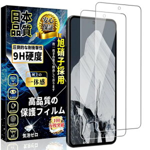 �Ή�GooglePixel8Pro�K���X�t�B�����O�[�O���s�N�Z��8Pro�ی�t�B����Pixel8Pro�����K���X���Ɏq�f�ސ��d�x9H�����ߗ���U�h�~�C�A�h�~�w��F�ؑΉ������z���Ռ��z����������2���Z�b�g