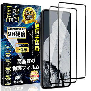�Ή�GooglePixel8Pro�K���X�t�B�����s�N�Z��8Pro�S�ʕی�t�B����Pixel8Pro�����K���X���Ɏq�f�ސ��d�x9H��U�h�~�����ߗ������z���C�A�h�~���������w��F�ؑΉ��Ռ��z��2���Z�b�g