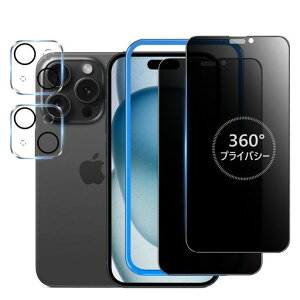 IMAFU360�x�`�����h�~iPhone15Plus�p�K���X�t�B�����S�����㉺���E�����Ȃ��A�C�t�H��15�v���X�p�����K���X�v���C�o�V�[�y�J�����t�B�����t��/�K�C�h�g�t���z�y2���Z�b�g�z
