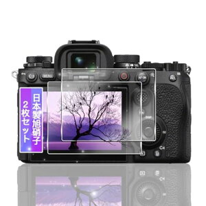 �Ή� SONY ��1 II / ��7RV / ��9 III �ی�t�B���� �K���X�t�B���� 2���y���{���f�ވ��Ɏq���z �\�ʍd�x9H �Ή� �\�j�[ ��1 II / ��7RV / ��9 III �t���ی�t�B���� �����K���X �t�B���� �����ߗ� ��U�h�~